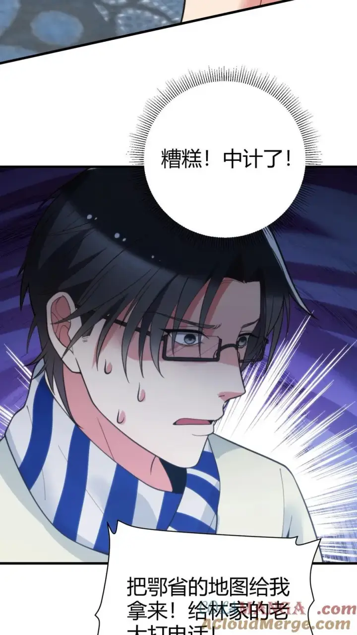 漫画《我有九千万亿舔狗金》第198话 糟糕！中计了！第23张图
