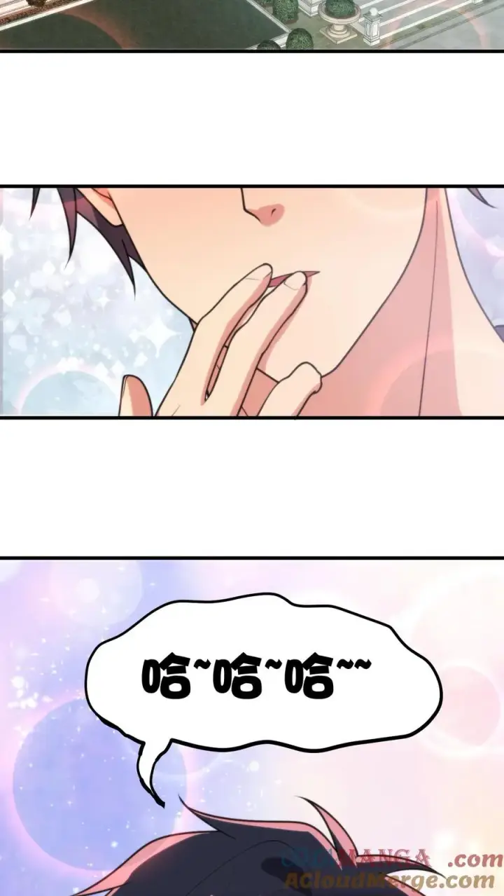 漫画《我有九千万亿舔狗金》第202话 本尊出现了第3张图