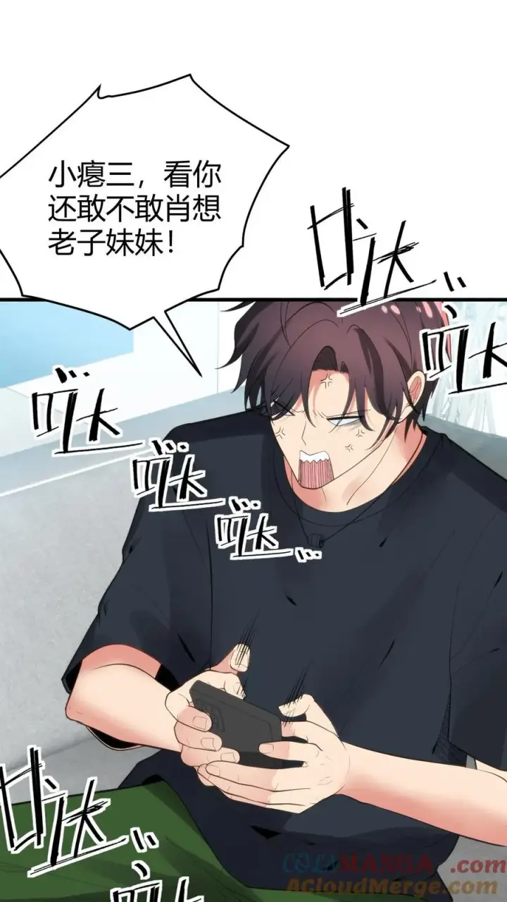 漫画《我有九千万亿舔狗金》第204话 那个男人回来了！！第23张图