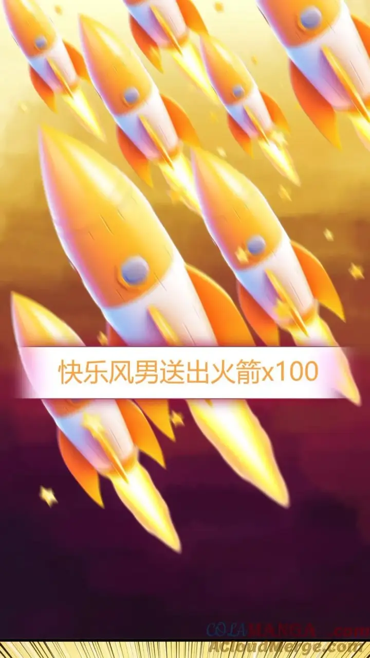 漫画《我有九千万亿舔狗金》第204话 那个男人回来了！！第5张图