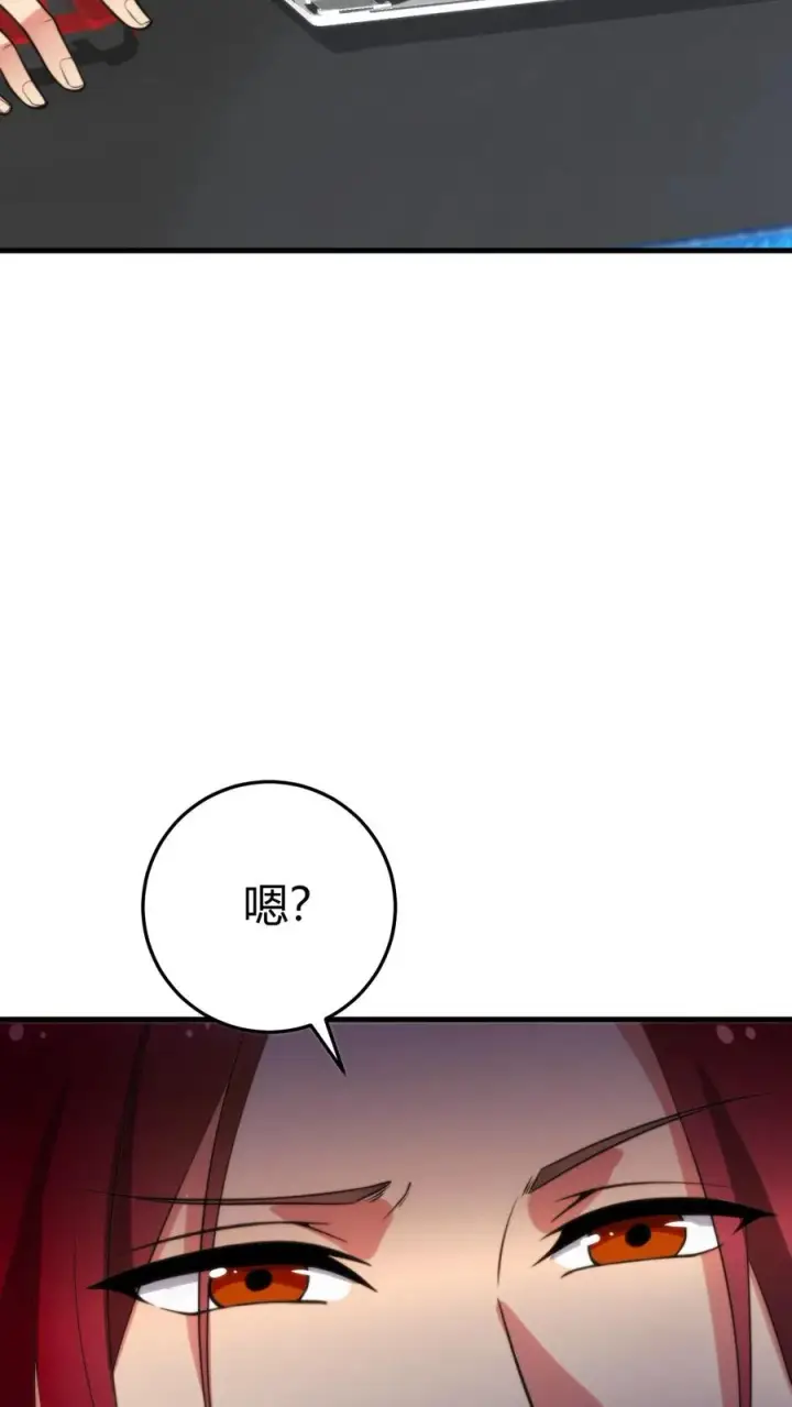 漫画《我有九千万亿舔狗金》第208话 木村一郎第28张图