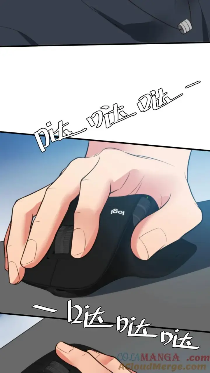 漫画《我有九千万亿舔狗金》第208话 木村一郎第7张图