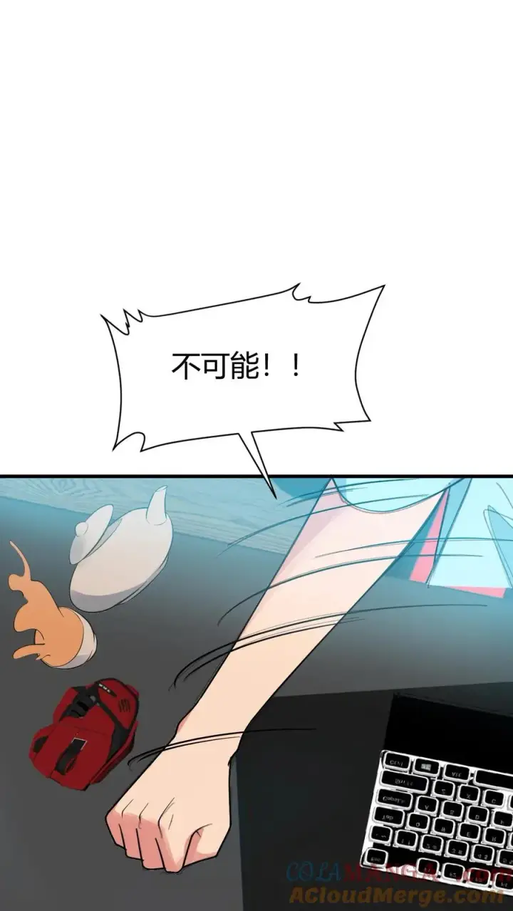 漫画《我有九千万亿舔狗金》第210话 纵横东亚棋坛第15张图