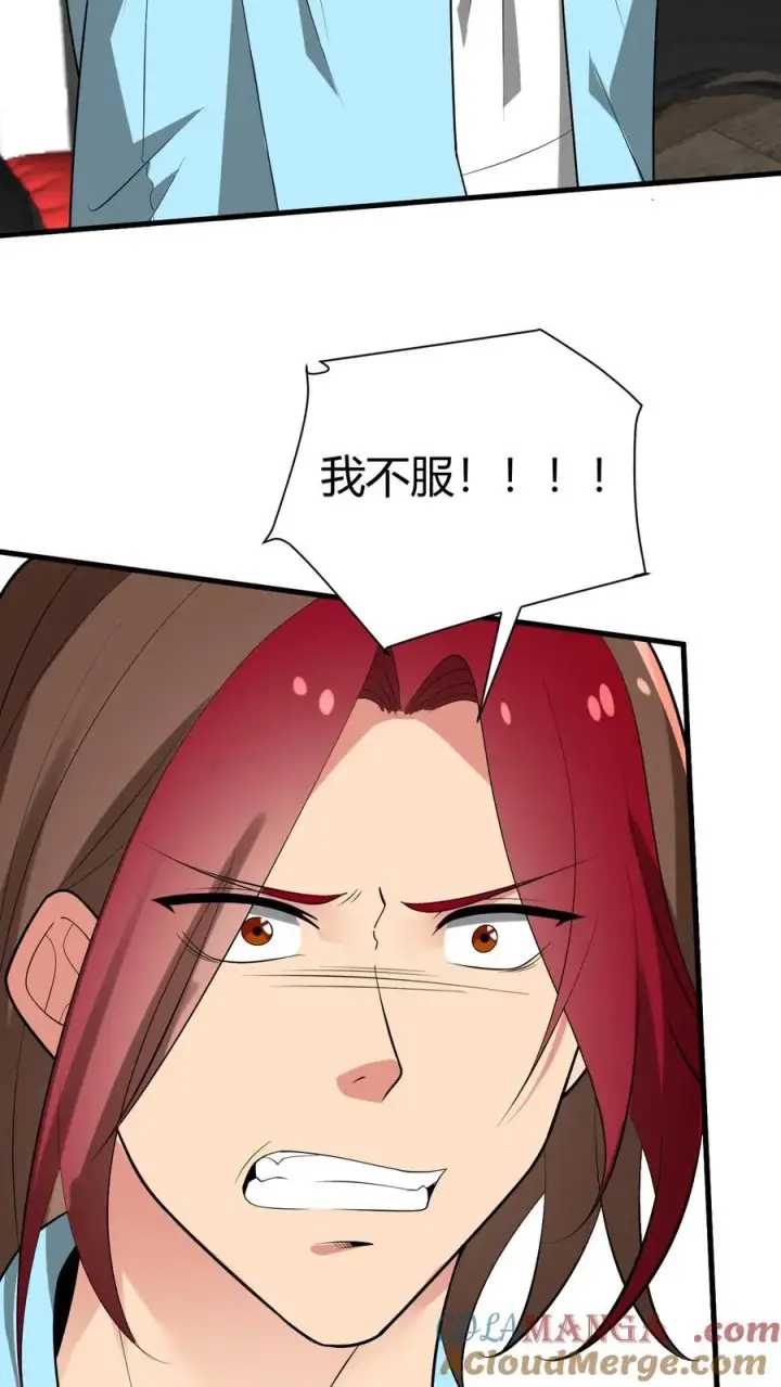 漫画《我有九千万亿舔狗金》第210话 纵横东亚棋坛第23张图