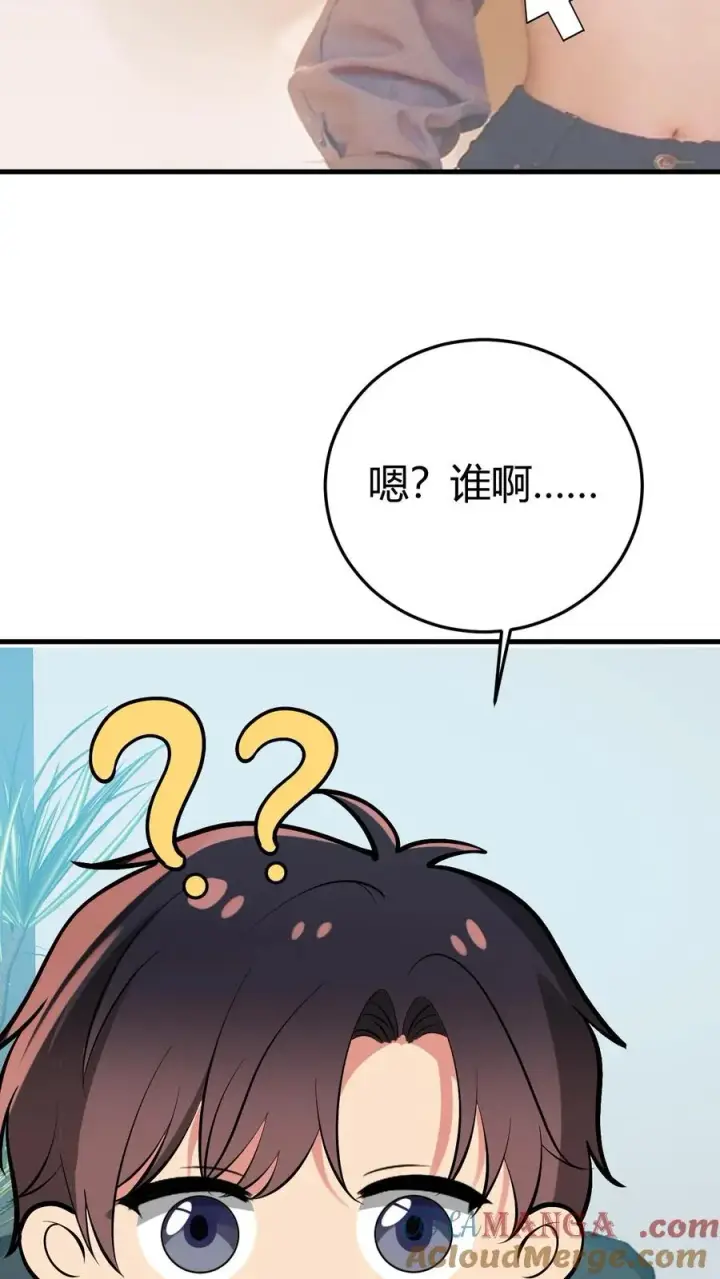 漫画《我有九千万亿舔狗金》第210话 纵横东亚棋坛第29张图