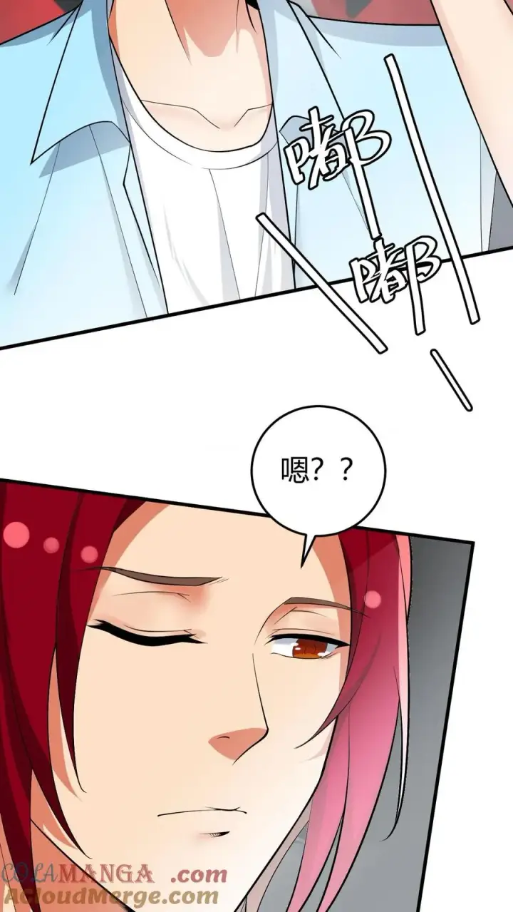 漫画《我有九千万亿舔狗金》第210话 纵横东亚棋坛第5张图