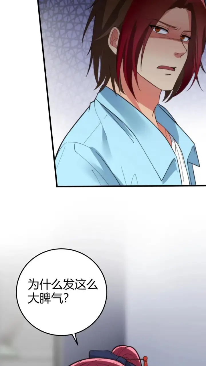 漫画《我有九千万亿舔狗金》第211话 扶桑天才棋手第26张图