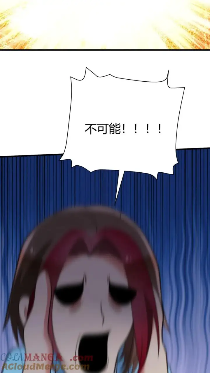 漫画《我有九千万亿舔狗金》第211话 扶桑天才棋手第7张图