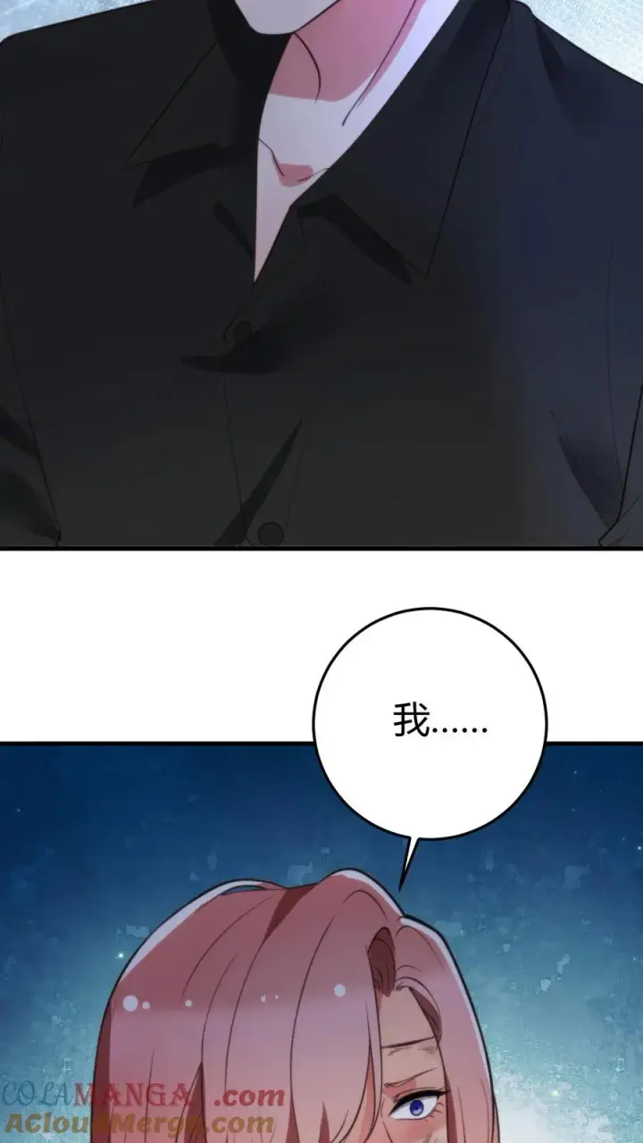 漫画《我有九千万亿舔狗金》第213话 铁一般的事实！第13张图