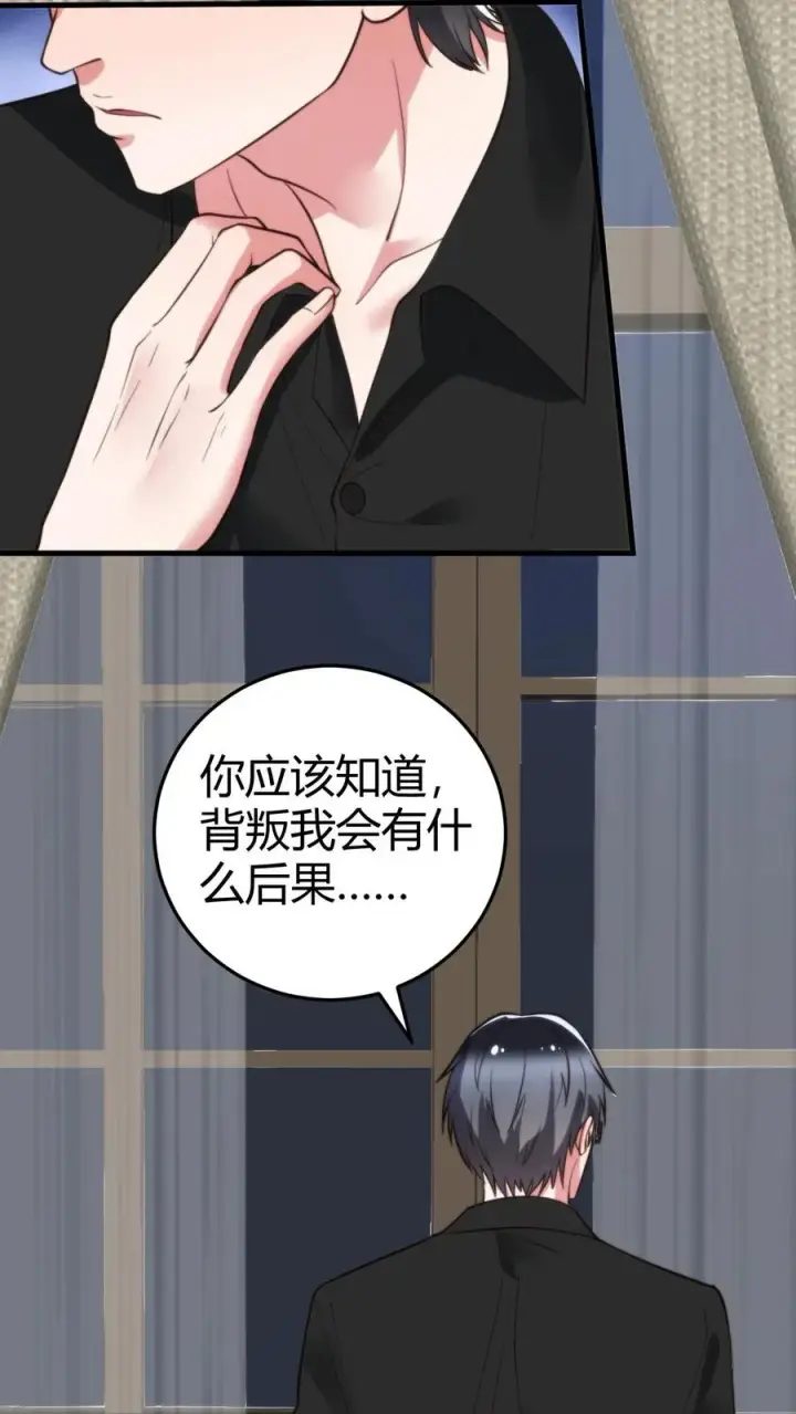 漫画《我有九千万亿舔狗金》第213话 铁一般的事实！第16张图