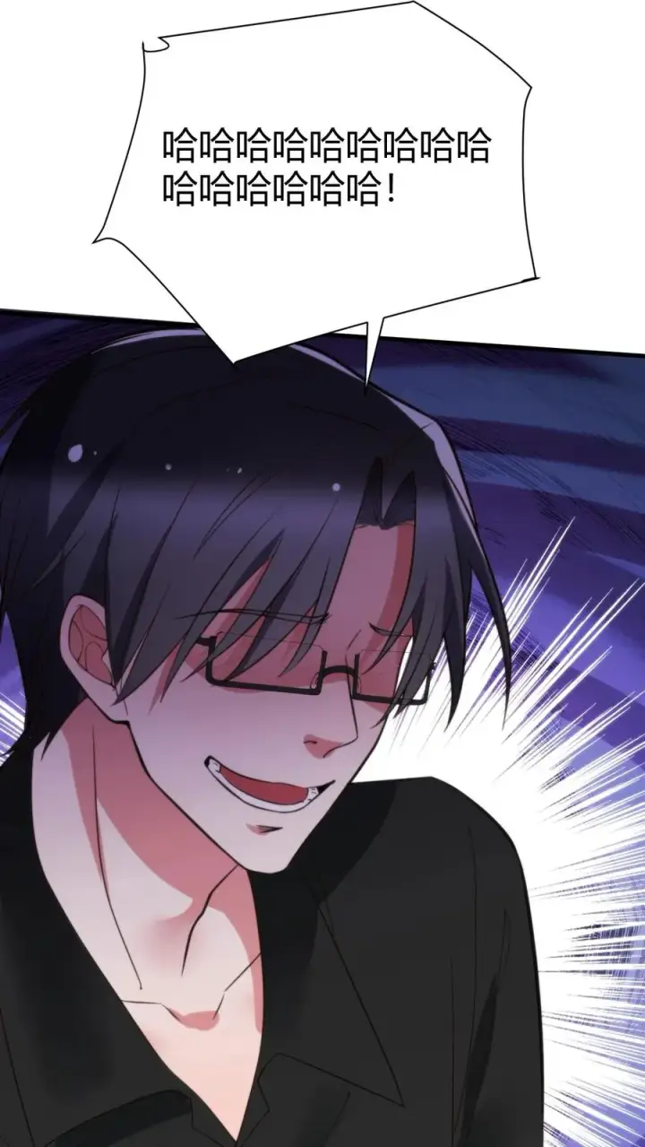 漫画《我有九千万亿舔狗金》第213话 铁一般的事实！第26张图