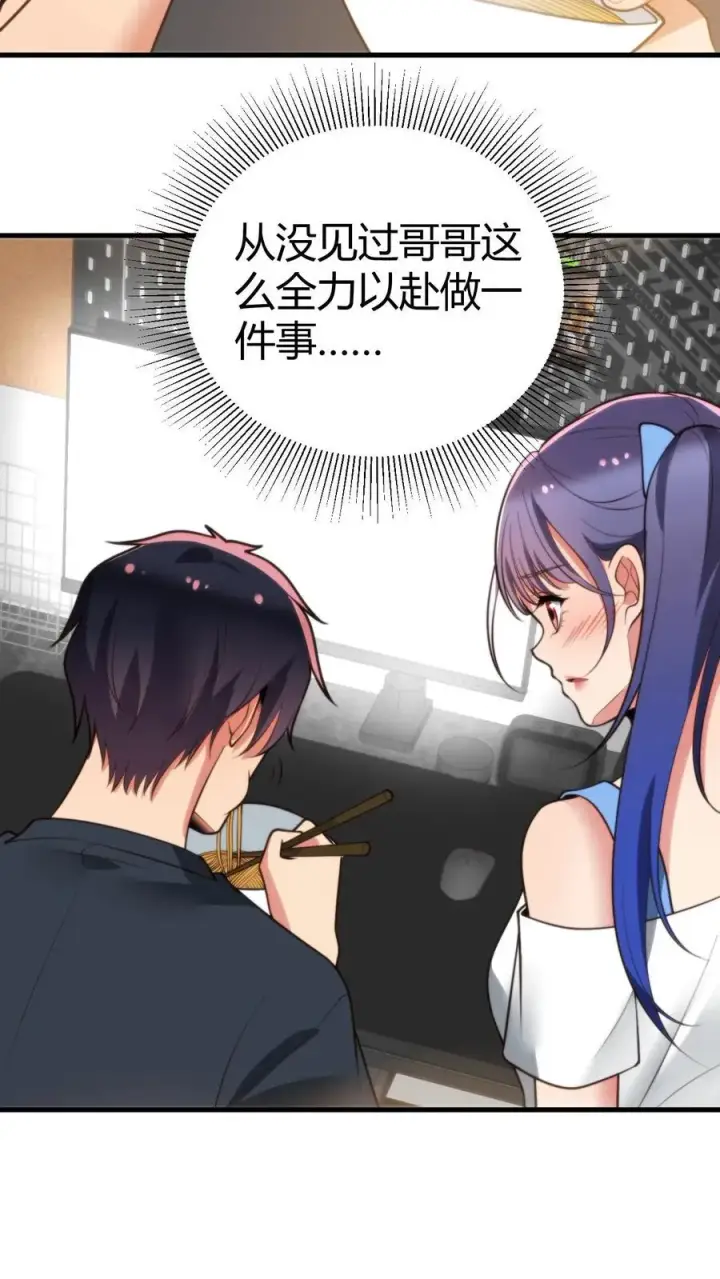 漫画《我有九千万亿舔狗金》第215话 这是死局！第12张图
