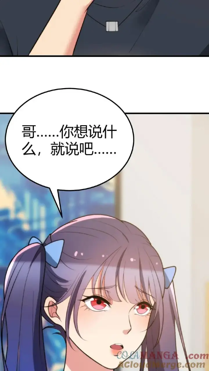 漫画《我有九千万亿舔狗金》第215话 这是死局！第25张图