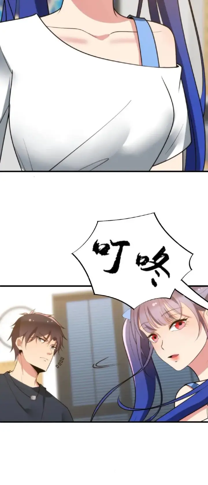 漫画《我有九千万亿舔狗金》第215话 这是死局！第26张图