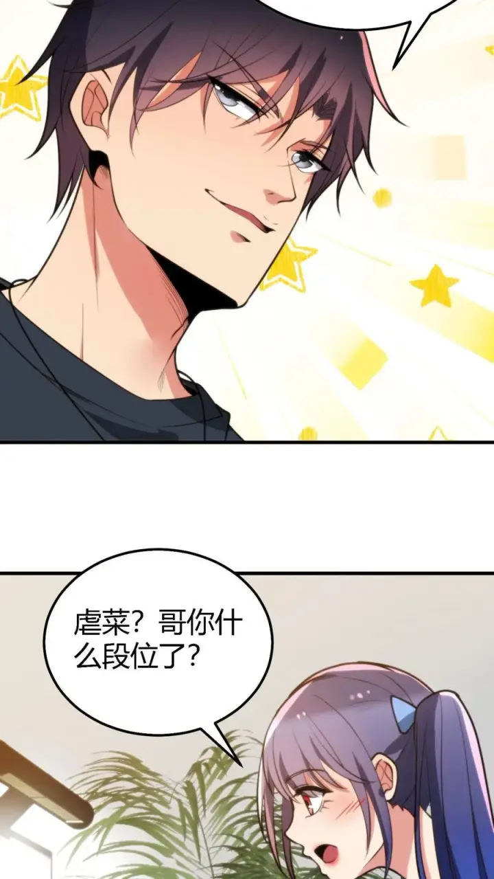 漫画《我有九千万亿舔狗金》第215话 这是死局！第8张图