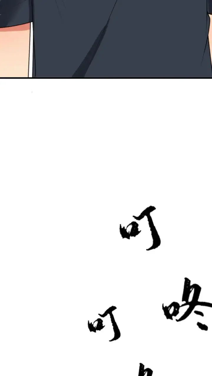 漫画《我有九千万亿舔狗金》第216话 化腐朽为神奇第6张图