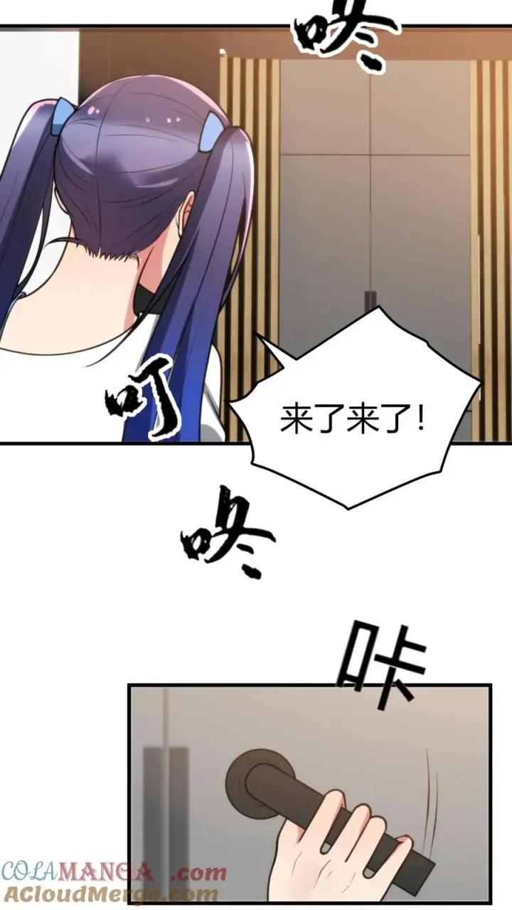漫画《我有九千万亿舔狗金》第216话 化腐朽为神奇第7张图
