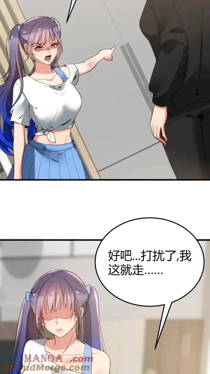 漫画《我有九千万亿舔狗金》第217话 终究是痴心妄想第15张图