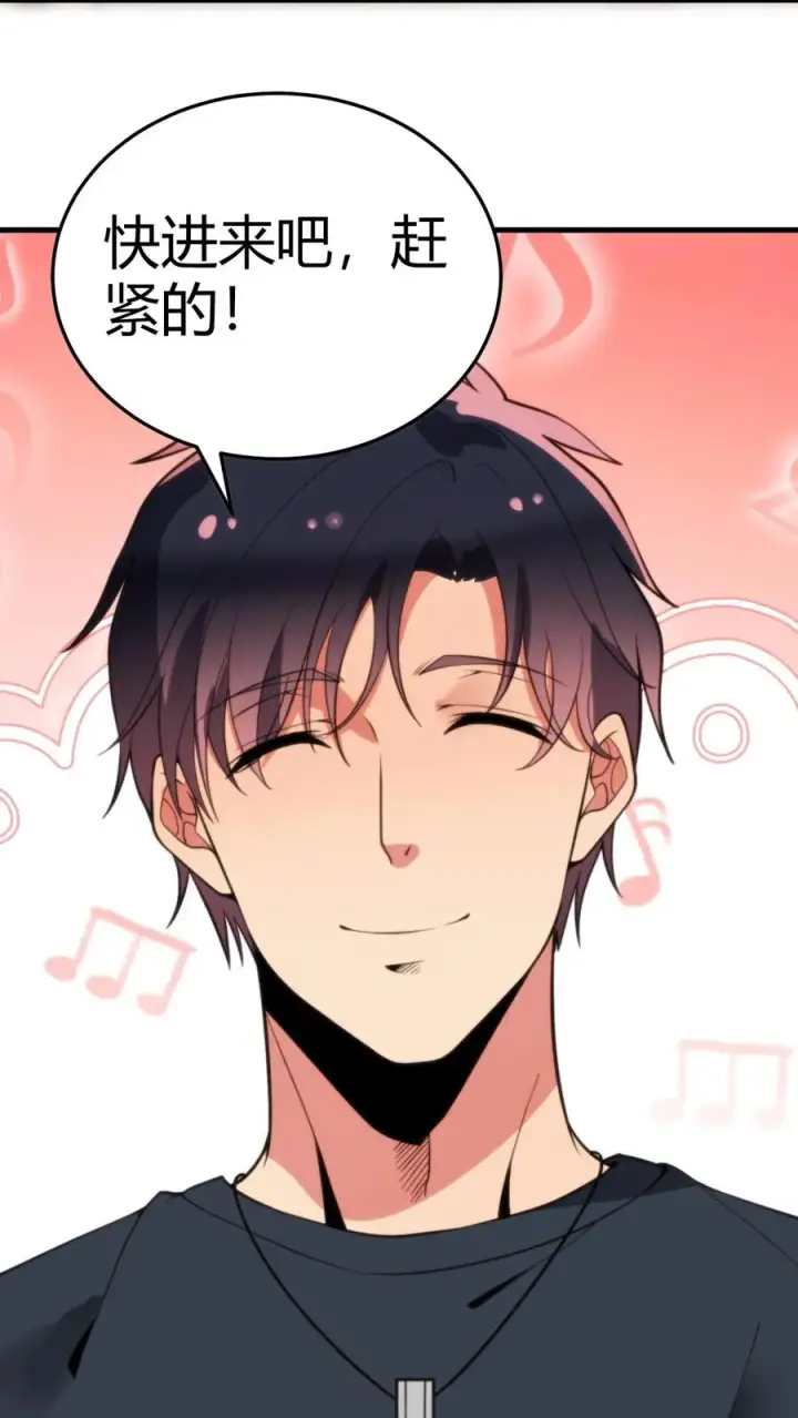 漫画《我有九千万亿舔狗金》第217话 终究是痴心妄想第20张图