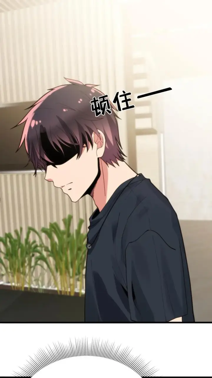 漫画《我有九千万亿舔狗金》第218话 我愿拜为义父！！第2张图