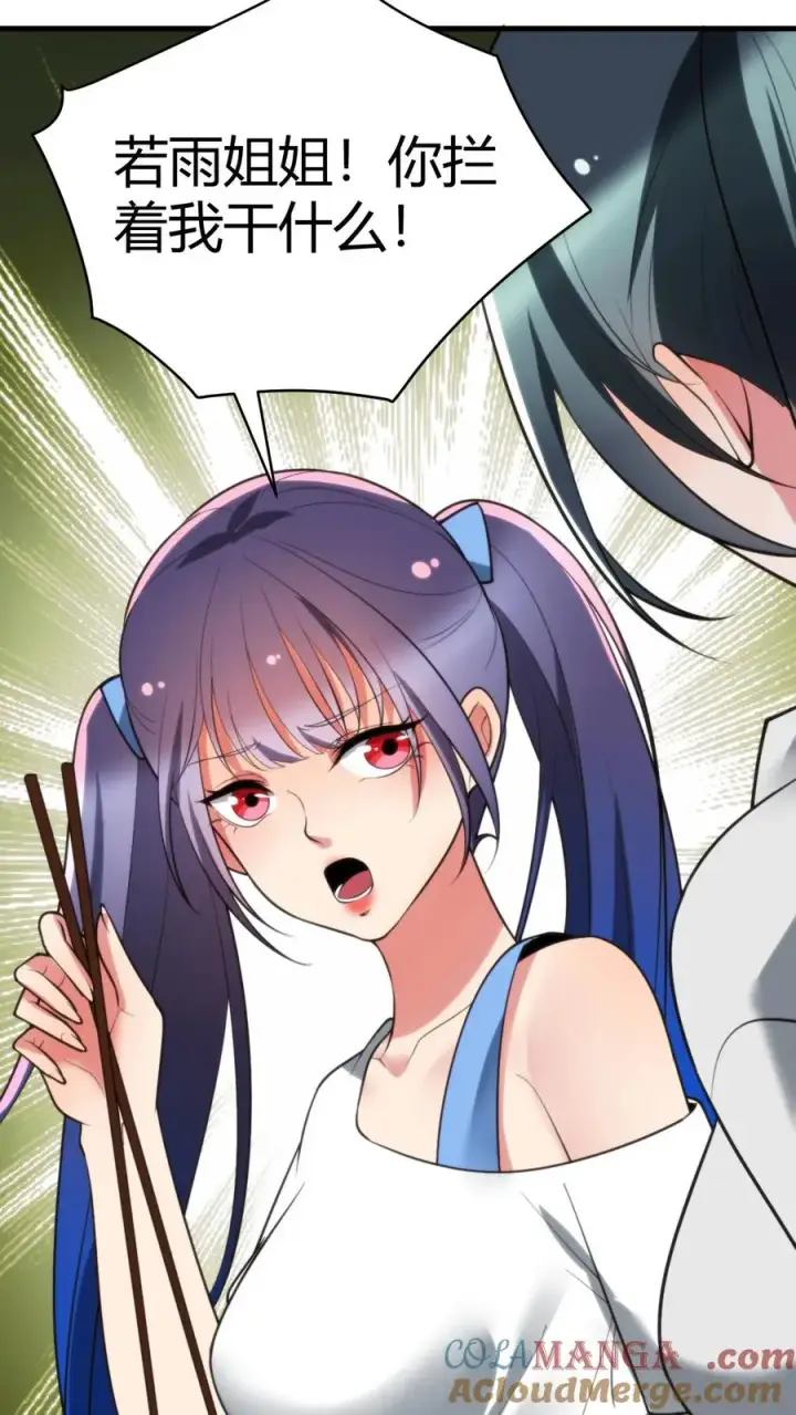 漫画《我有九千万亿舔狗金》第219话 五雷诛灭而亡第13张图