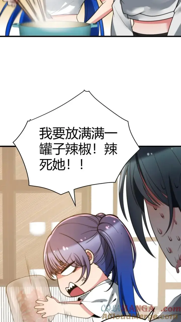 漫画《我有九千万亿舔狗金》第219话 五雷诛灭而亡第15张图