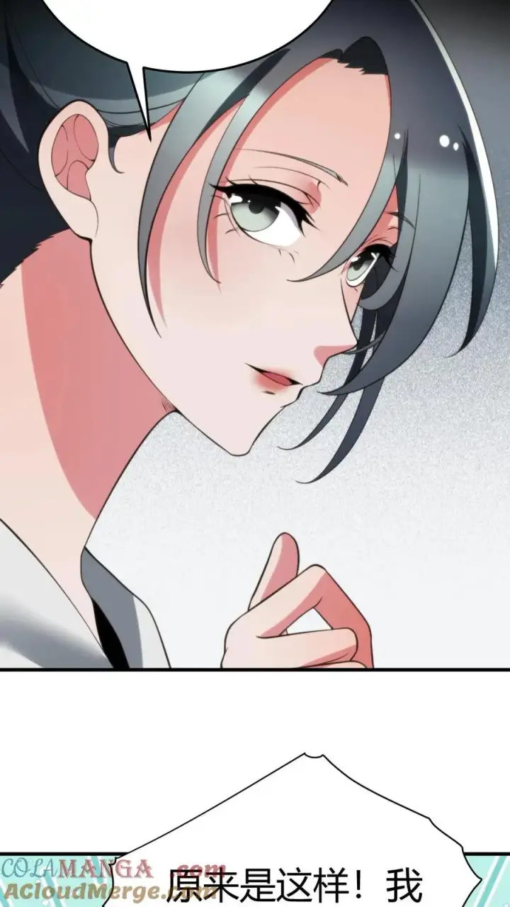 漫画《我有九千万亿舔狗金》第219话 五雷诛灭而亡第21张图