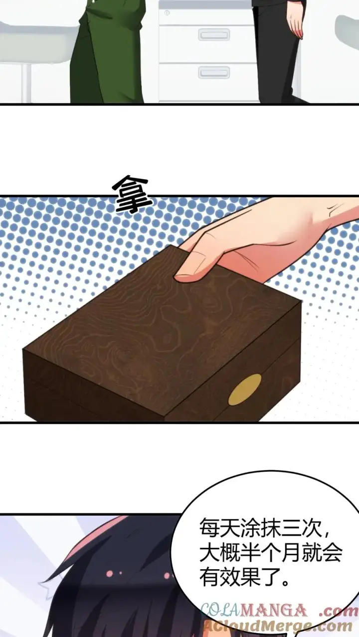 漫画《我有九千万亿舔狗金》第219话 五雷诛灭而亡第7张图