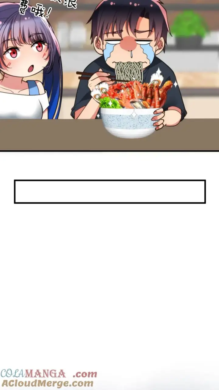 漫画《我有九千万亿舔狗金》第220话 我的脸有救了！！！第21张图