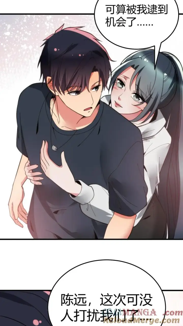 漫画《我有九千万亿舔狗金》第220话 我的脸有救了！！！第27张图
