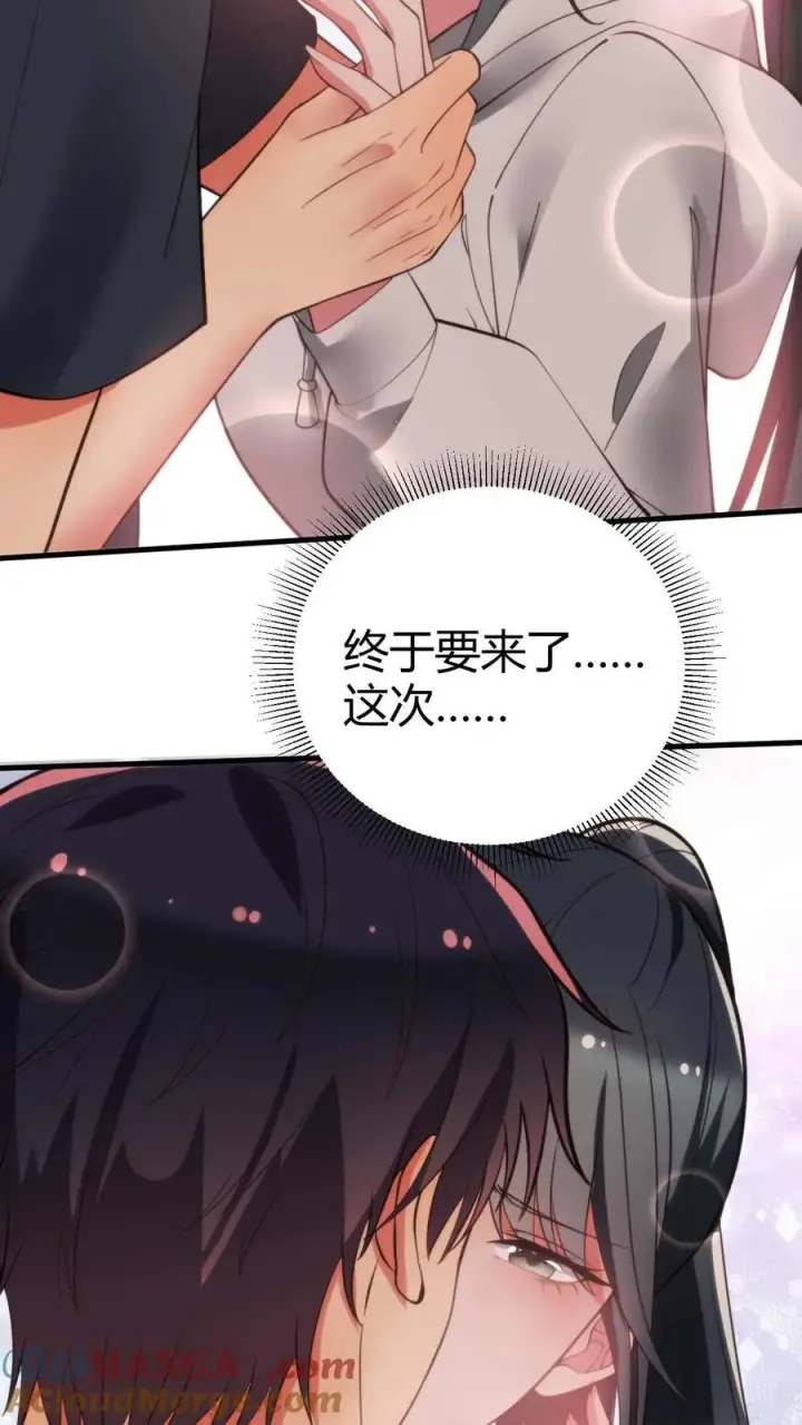 漫画《我有九千万亿舔狗金》第221话 你尝尝老夫的厉害！第11张图