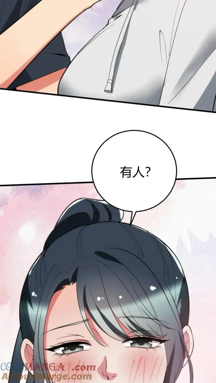 漫画《我有九千万亿舔狗金》第221话 你尝尝老夫的厉害！第5张图