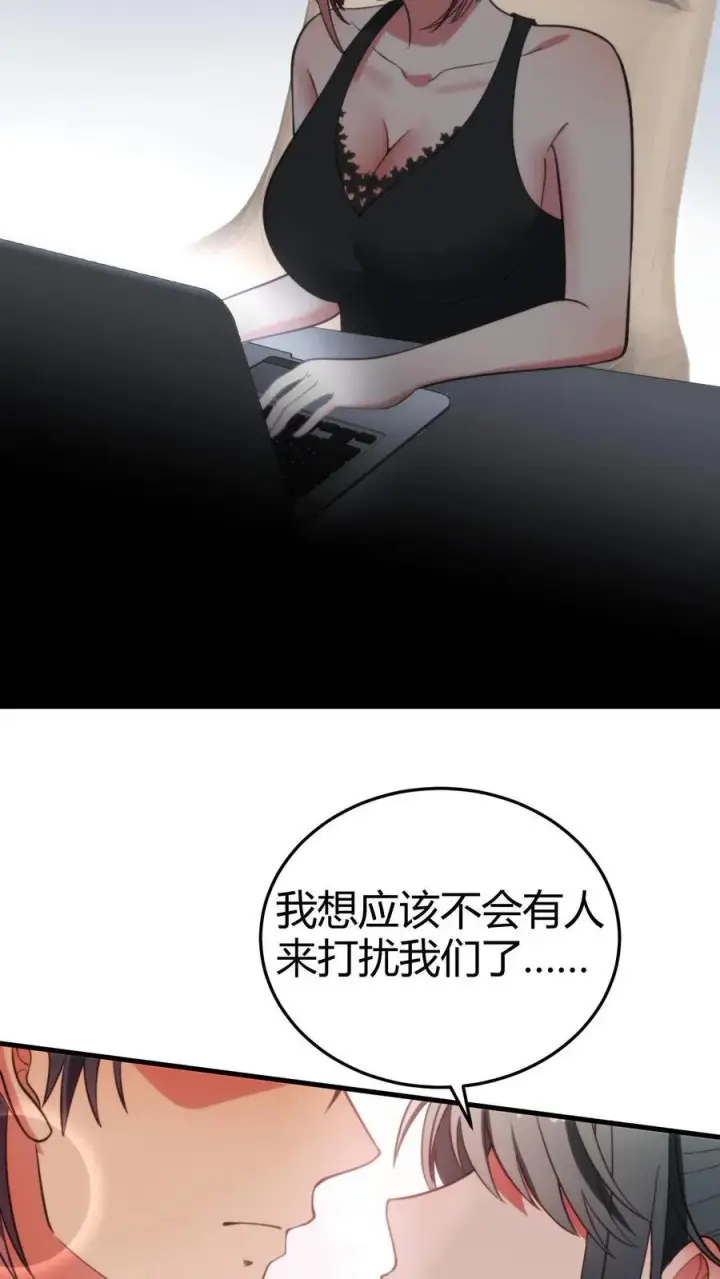 漫画《我有九千万亿舔狗金》第221话 你尝尝老夫的厉害！第8张图