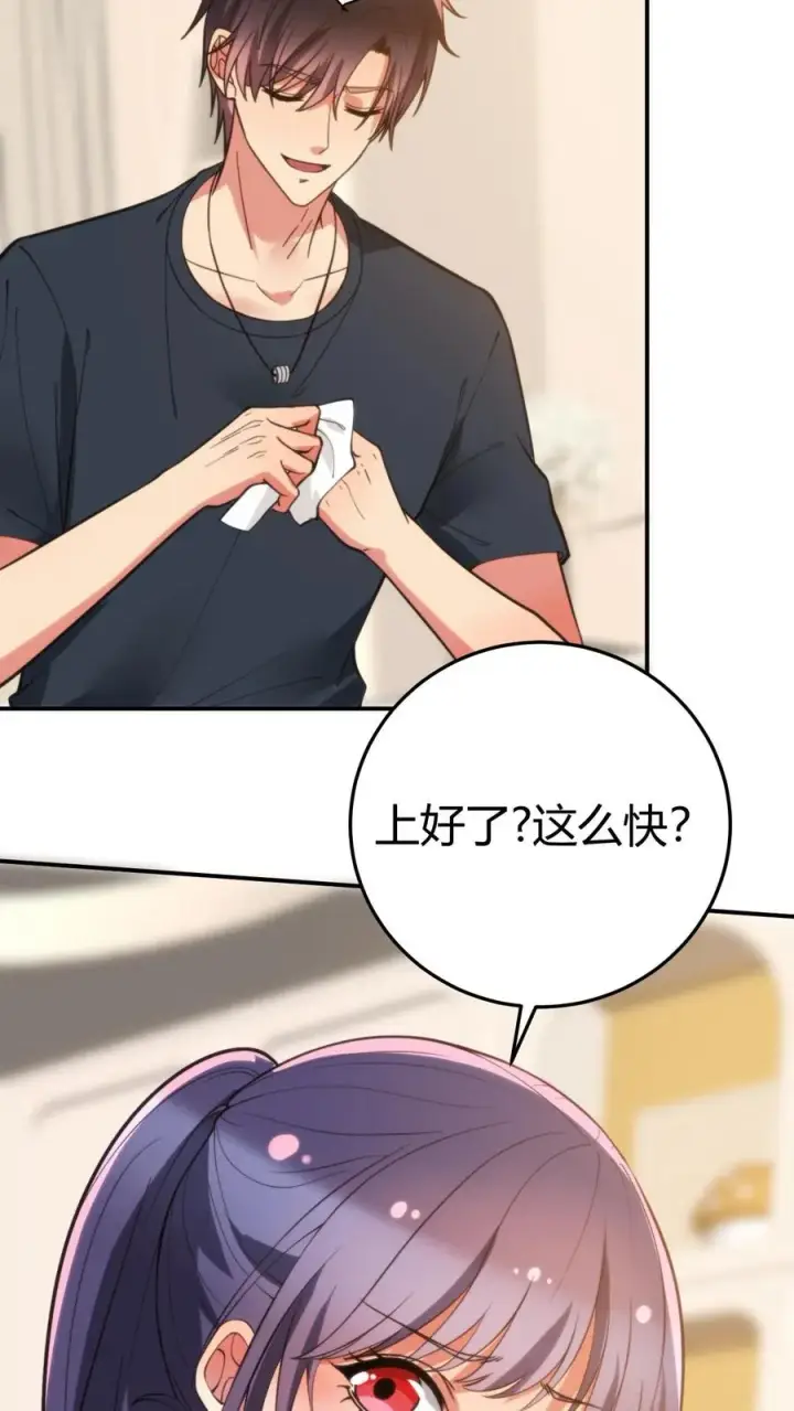 漫画《我有九千万亿舔狗金》第223话 上房揭瓦第4张图
