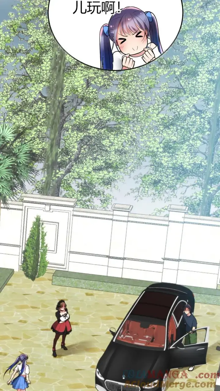 漫画《我有九千万亿舔狗金》第226话 哼！花心大萝卜！第9张图