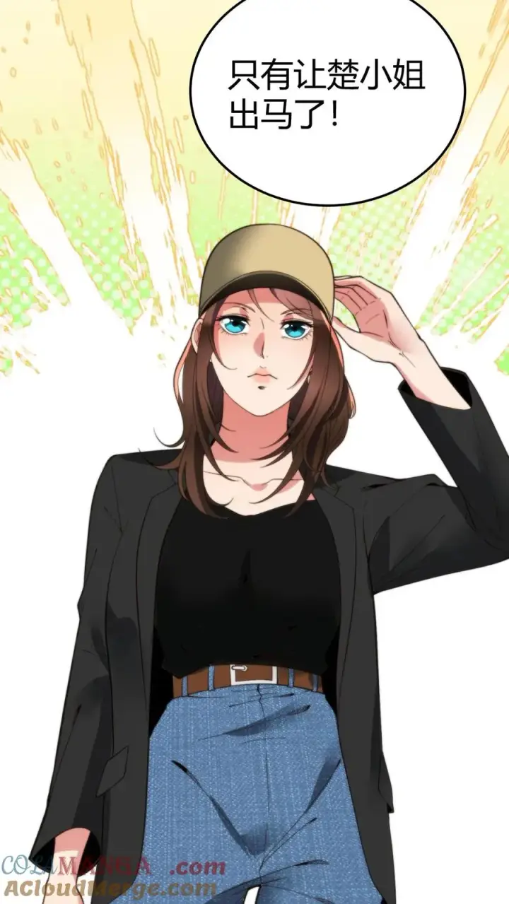 漫画《我有九千万亿舔狗金》第227话 胜败兵家常事第17张图