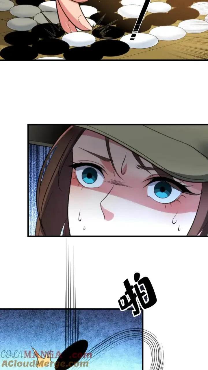 漫画《我有九千万亿舔狗金》第227话 胜败兵家常事第25张图