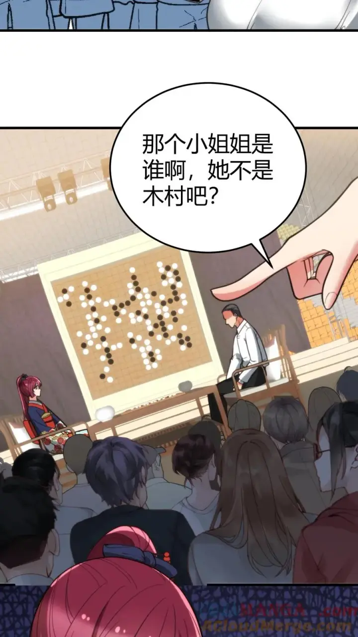 漫画《我有九千万亿舔狗金》第227话 胜败兵家常事第7张图
