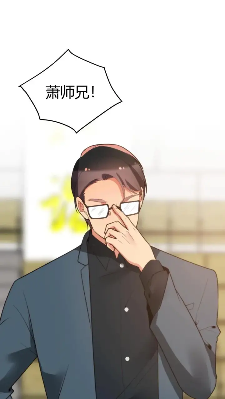 漫画《我有九千万亿舔狗金》第228话 新生代第一人！！第2张图