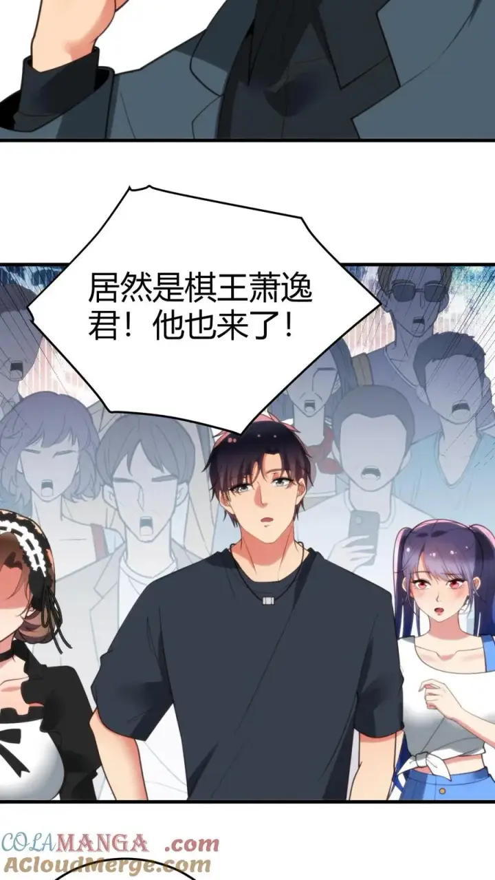漫画《我有九千万亿舔狗金》第228话 新生代第一人！！第5张图