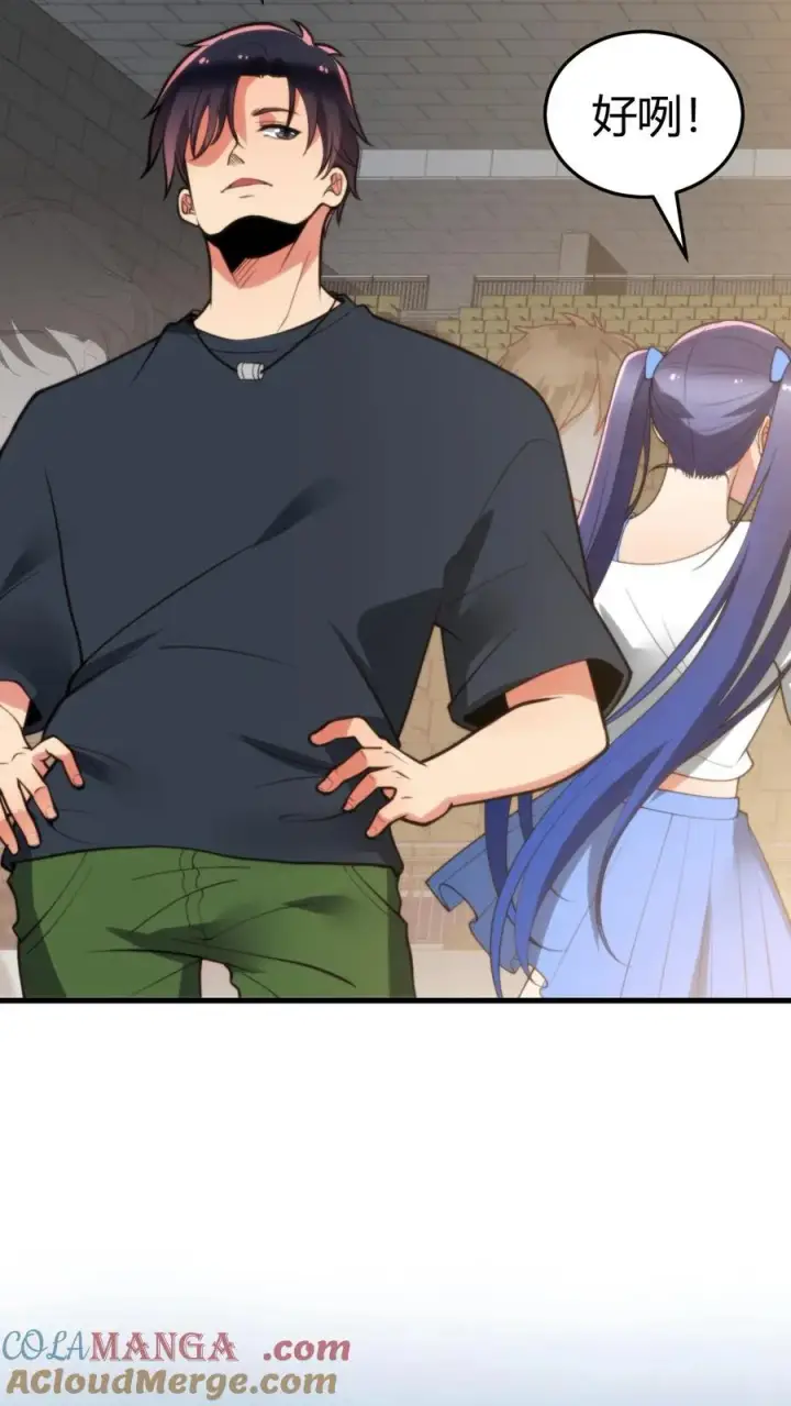 漫画《我有九千万亿舔狗金》第229话 天魔鬼手？？？第21张图