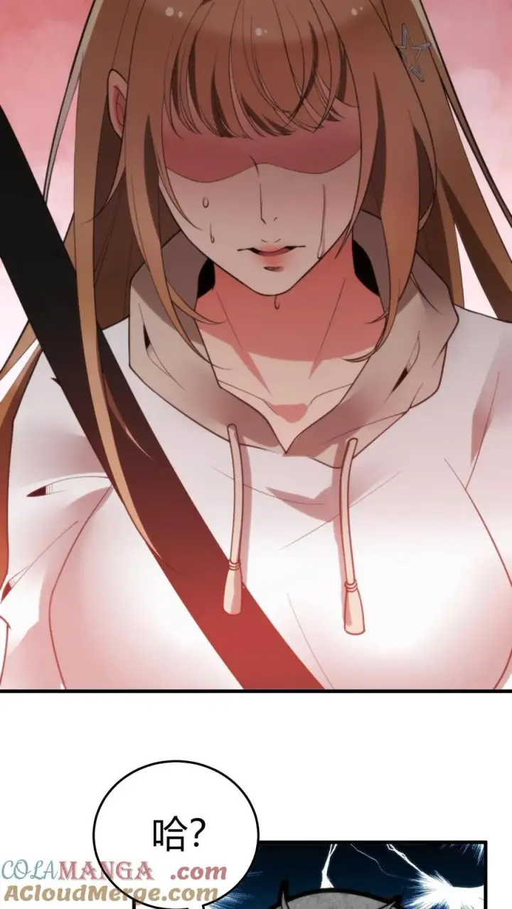 漫画《我有九千万亿舔狗金》第233话 失去的爱情！第25张图