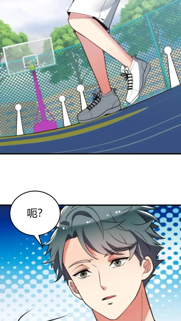 漫画《我有九千万亿舔狗金》第234话 男性公敌第28张图