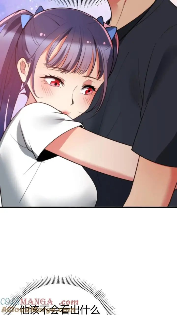 漫画《我有九千万亿舔狗金》第235话 哥哥的胸膛好结实第21张图