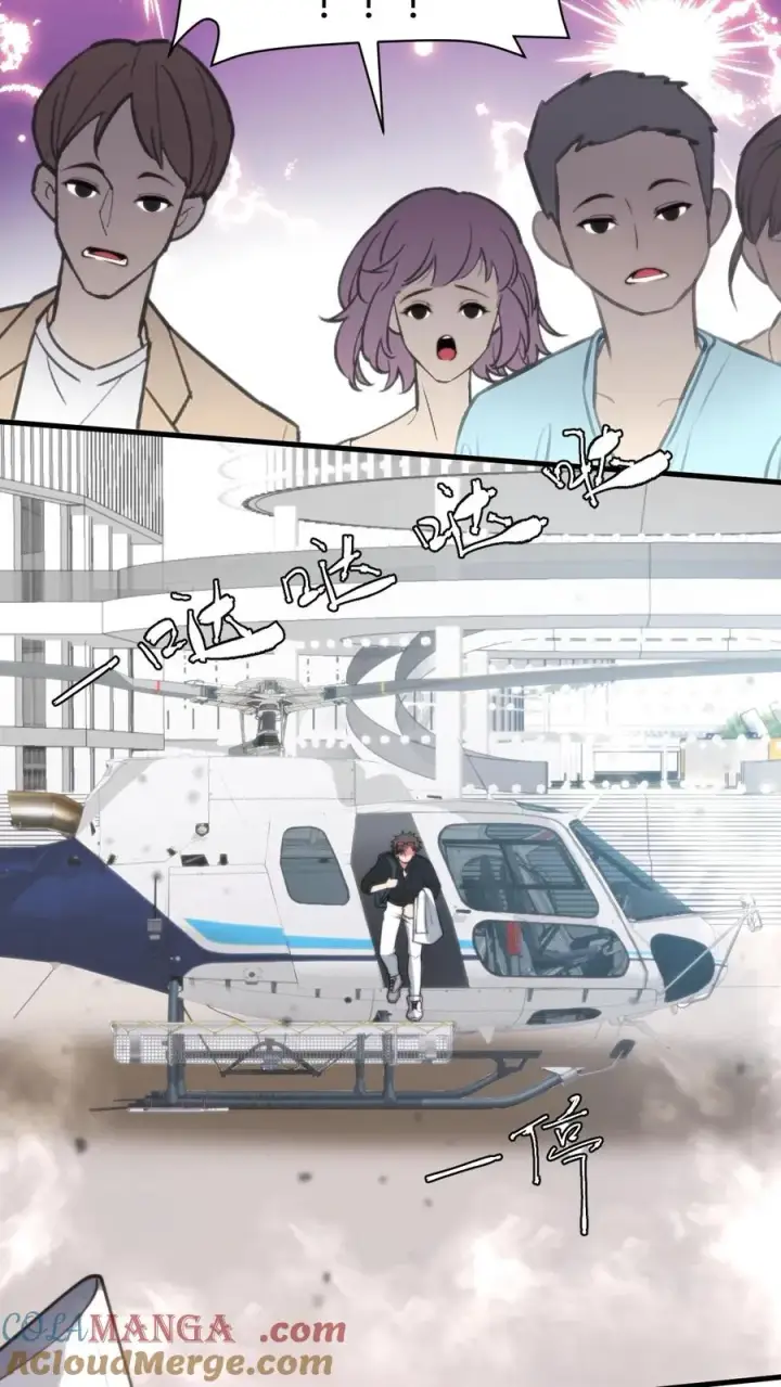 漫画《我有九千万亿舔狗金》第237话 庸脂俗粉第15张图