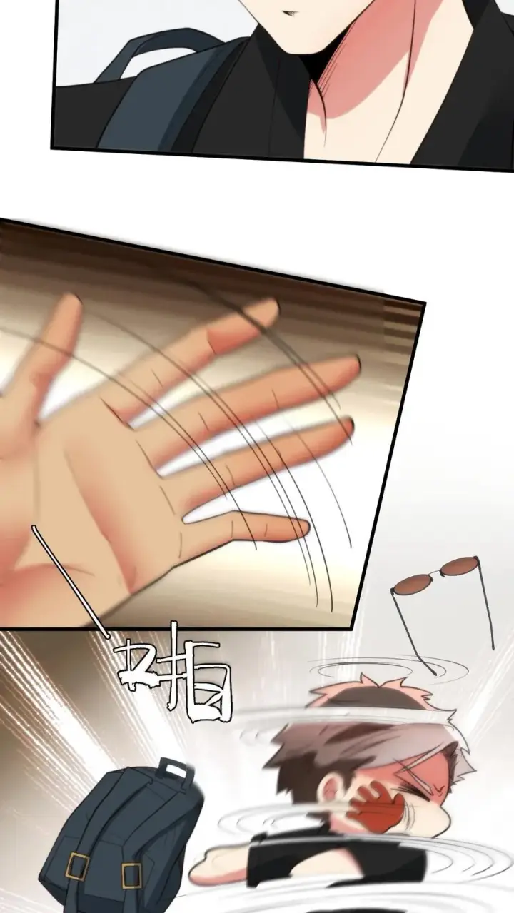 漫画《我有九千万亿舔狗金》第238话 名流子弟第18张图