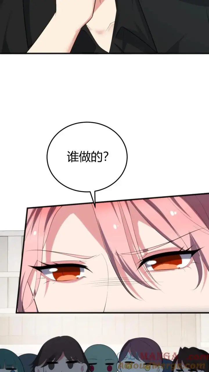 漫画《我有九千万亿舔狗金》第239话 无知的蠢货！第15张图
