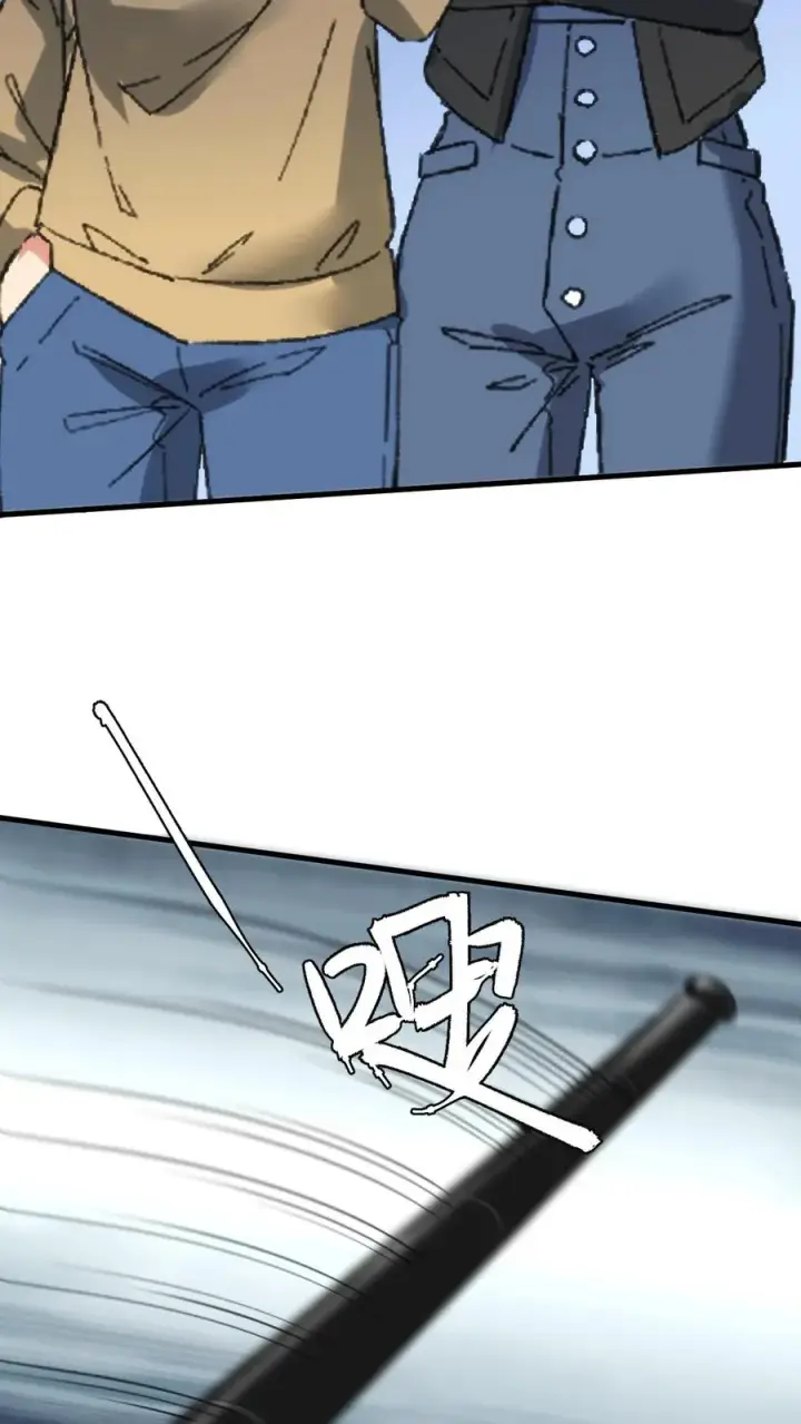 漫画《我有九千万亿舔狗金》第240话 闪电五连鞭！！！第22张图