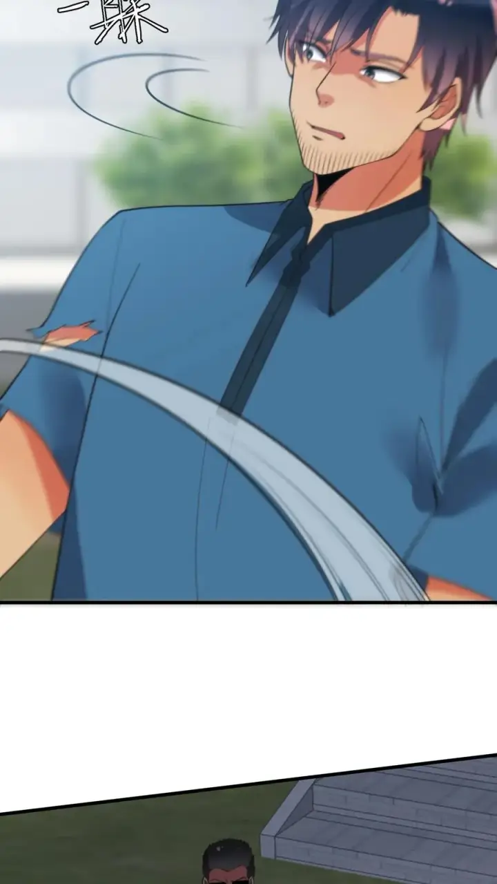 漫画《我有九千万亿舔狗金》第240话 闪电五连鞭！！！第24张图
