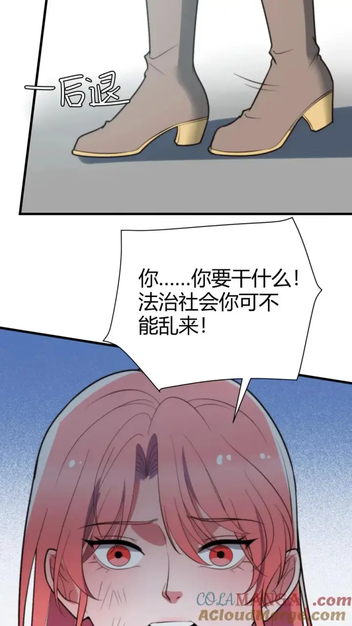 漫画《我有九千万亿舔狗金》第241话 狮子连弹！！！第15张图